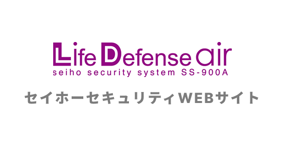 SEIHO SECURITY